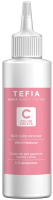 Средство для удаления краски с кожи головы Tefia Color Creats (125мл) - 
