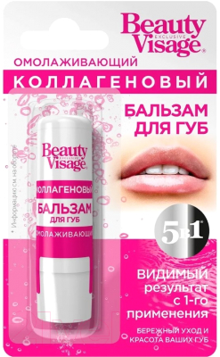 Бальзам для губ Fito Косметик Beauty Visage омолаживающий коллагеновый (3.6г)