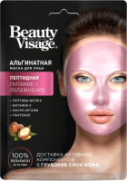 Маска для лица альгинатная Fito Косметик Beauty Visage Пептидная (20г) - 