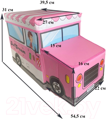Ящик для хранения Фея Порядка Фургончик FK-105 (розовый)