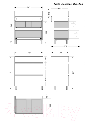 Тумба под умывальник Vela Комфорт 70Н 2в.я / 005.k