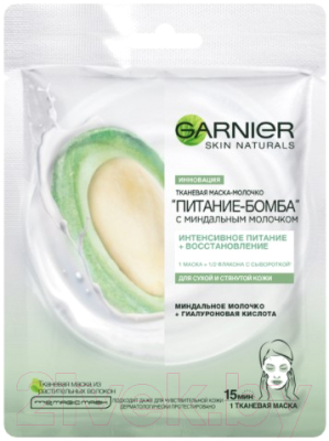 

Маска для лица тканевая Garnier, С миндальным молочком Питание-Бомба