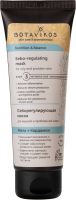 Маска для лица кремовая Botavikos Для жирной и проблемной кожи лица (75мл) - 