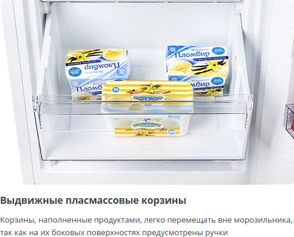Купить Холодильник с морозильником ATLANT ХМ 4619-109 ND в Могилеве