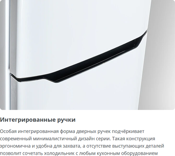 Купить Холодильник с морозильником ATLANT ХМ 4626-109 ND в Слуцке