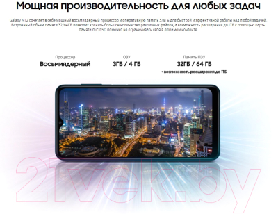 Смартфон Samsung Galaxy M12 64GB / SM-M127FZGVSER (зеленый)