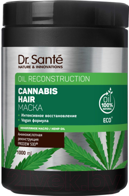 

Маска для волос Dr. Sante, Cannabis Hair
