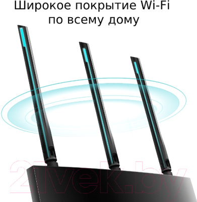 Беспроводной маршрутизатор TP-Link Archer A8