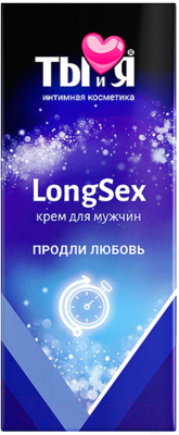 Лубрикант-гель Bioritm Ты и Я LongSex для мужчин / 70013 (20г)