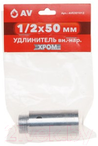 Удлинитель-переходник для фитинга AV Engineering 1/2X50мм / AVE301012 — фото 2