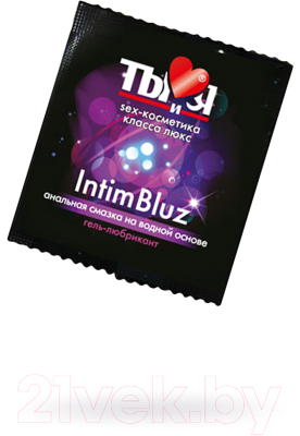 Лубрикант-гель Bioritm IntimBluz для анального секса / 70018t (20x4г)
