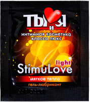 Лубрикант-гель Bioritm StimuLove Light возбуждающий / 70017t (20x4г) - 