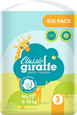 Подгузники-трусики детские Lovular Giraffe Classic M 6-10кг / 429056 (72шт) - 
