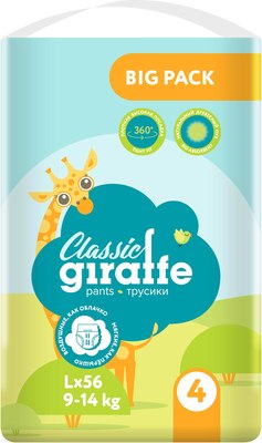 Подгузники-трусики детские Lovular Giraffe Classic L 9-14кг / 429057 (56шт) - 