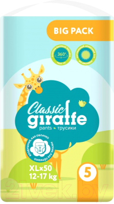 Подгузники-трусики детские Lovular Giraffe Classic XL 12-17кг / 429058 (50шт)