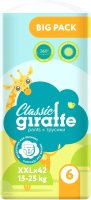 Подгузники-трусики детские Lovular Giraffe Classic XXL 15-25кг / 429059 (42шт) - 