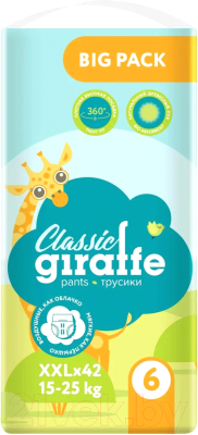 Подгузники-трусики детские Lovular Giraffe Classic XXL 15-25кг / 429059 (42шт)