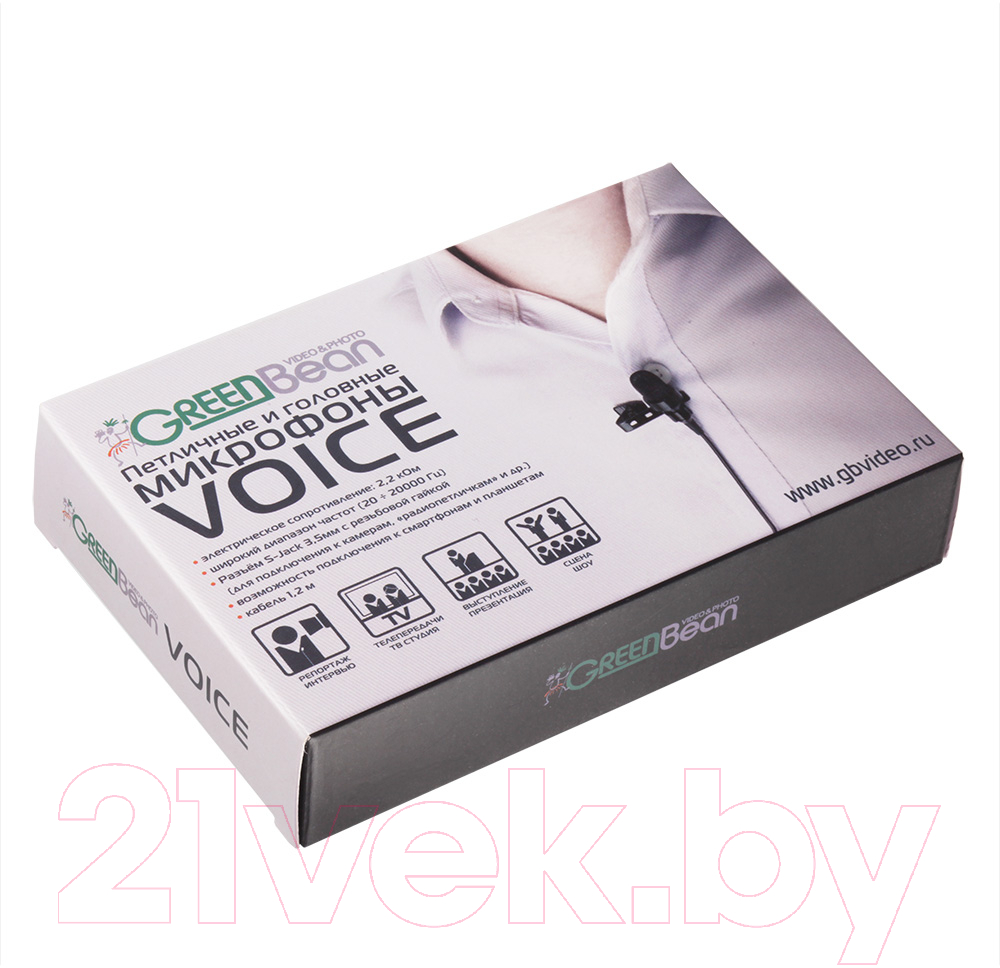 Микрофон GreenBean VoiceHead VH2 Flesh S-Jack / 25267 — фото 4