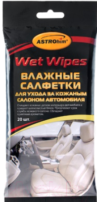 Влажные салфетки для автомобиля ASTROhim Для ухода за кожаным салоном / Ас-2480 (20шт)