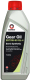 Трансмиссионное масло Comma Gear Oil GL4 SX 75W90 / SXGL41L (1л) - 