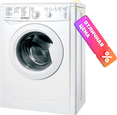 Стиральная машина Indesit IWUB 41051 BY - 
