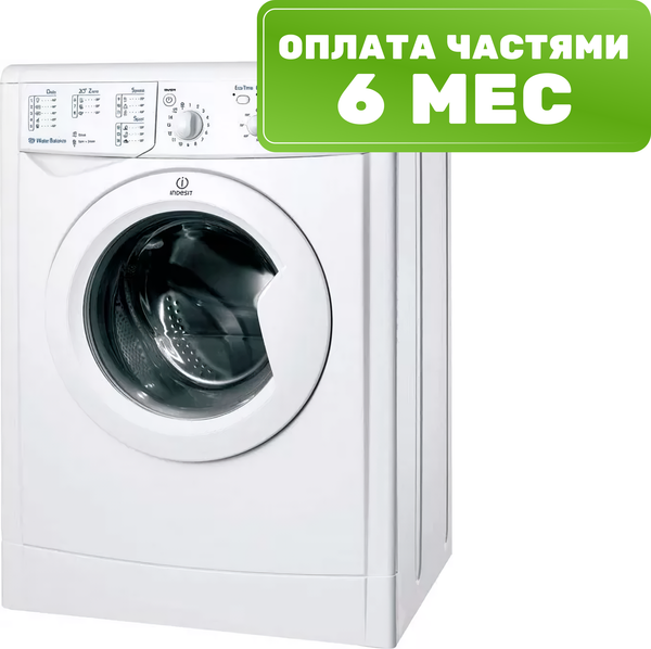 Стиральная машина Indesit IWSC 51051 BY