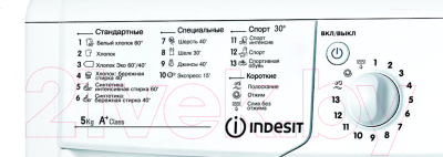 Стиральная машина Indesit IWSB 51051 BY