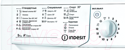 Купить Стиральная машина Indesit IWSB 50851 BY  