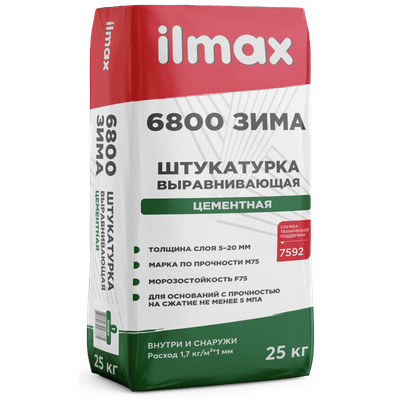 Штукатурка выравнивающая ilmax 6800 Зима (25кг) -