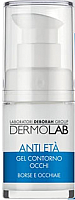 

Гель для век Deborah Milano, DermoLab Anti-Aging от мешков и темных кругов