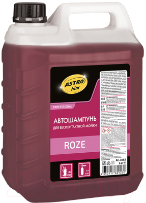 

Автошампунь ASTROhim, Roze / Ас-3082