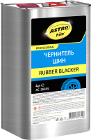 Чернитель ASTROhim Rubber Blacker / Ас-26505 (4л) - 