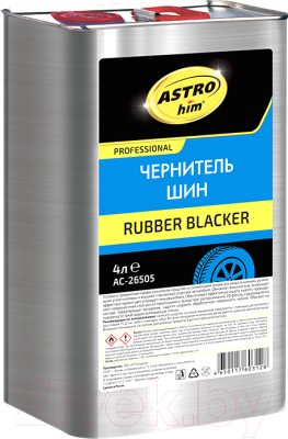 Чернитель ASTROhim Rubber Blacker / Ас-26505 (4л)