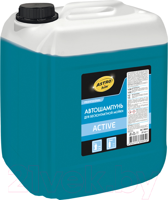 Автошампунь ASTROhim Active / Ас-3023 (21кг)