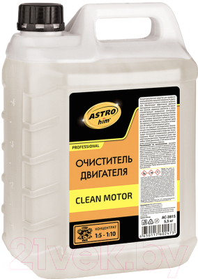 Очиститель двигателя ASTROhim Clean Motor концентрат 1:5-1:10 / Ас-3815 (5.5кг)