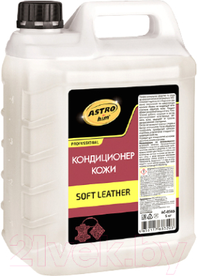 Изображение товара Очиститель салона ASTROhim Soft Leather / Ас-8505 (5кг)