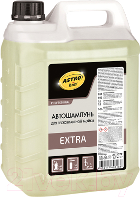 

Высококонцентрированное моющее средство ASTROhim, Extra / Ас-3072