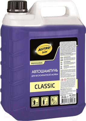 

Автошампунь ASTROhim, Classic / Ас-3042
