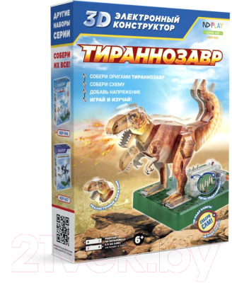 Конструктор электромеханический ND Play 3D Тираннозавр / 277385
