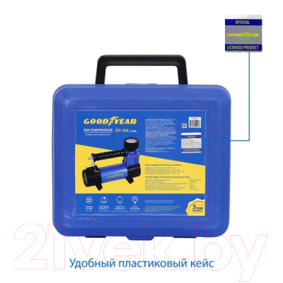 Автомобильный компрессор Goodyear GY-30L Case / GY000114