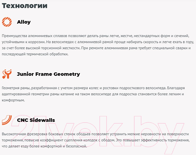 Велосипед Forward Jade 24 1.0 2021 / RBKW1J347002