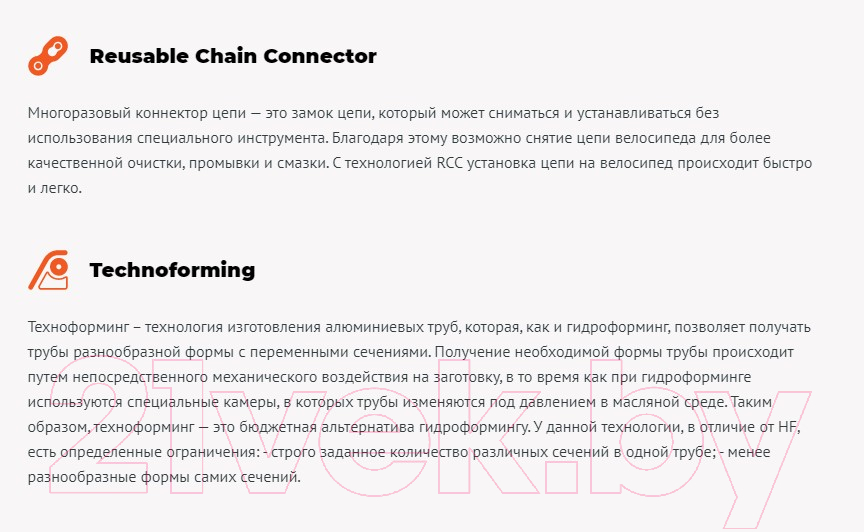 Велосипед Forward Jade 24 1.0 2021 / RBKW1J347002