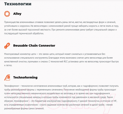 Велосипед Forward Jade 27.5 1.2 2021 / RBKW1M37G067 (16.5, бирюзовый/желтый)