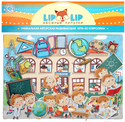 Развивающий игровой набор Lip Lip Веселые липучки. Школа / LIP1140