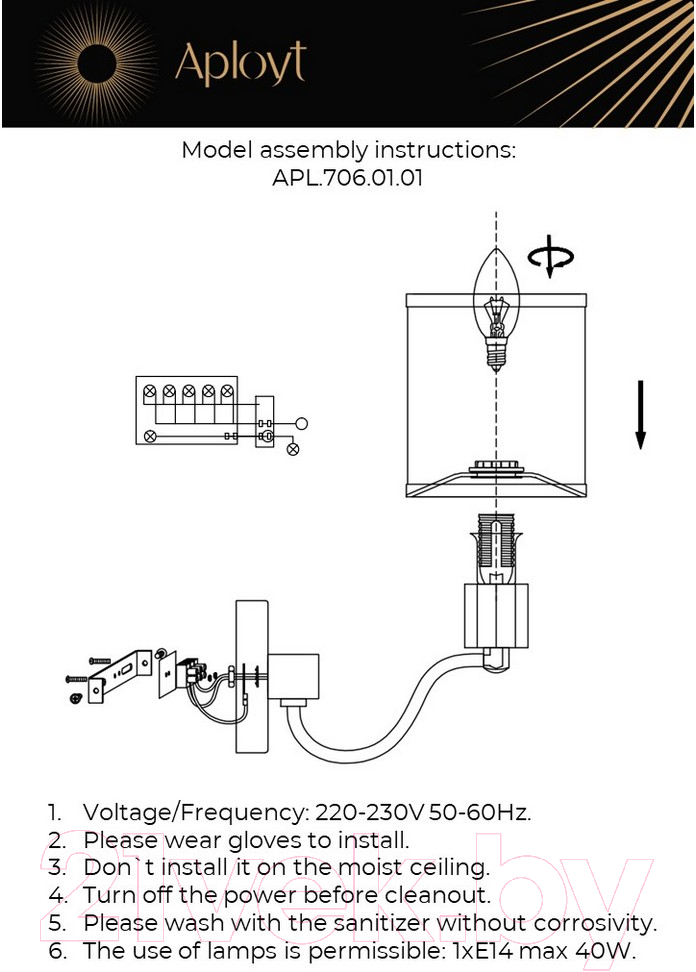 Бра Aployt Ivet APL.706.01.01