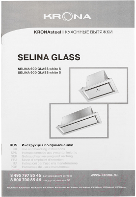 Вытяжка скрытая Krona Selina 900 Glass White S / 00026703