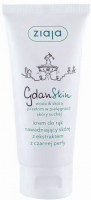 

Крем для рук Ziaja, Gdanskin