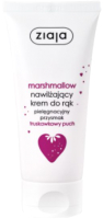 

Крем для рук Ziaja, Увлажняющий Маршмэллоу