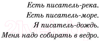 Книга Эксмо Куда ведут наши следы (Жванецкий М.М.)