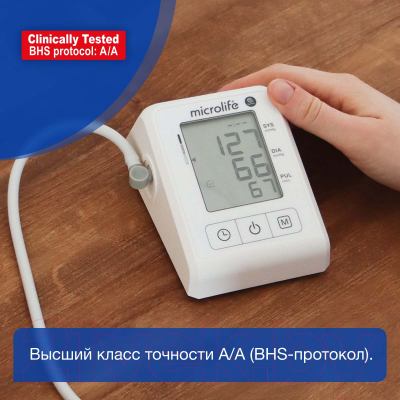 Тонометр Microlife BP B1 Classic + манжета M-L